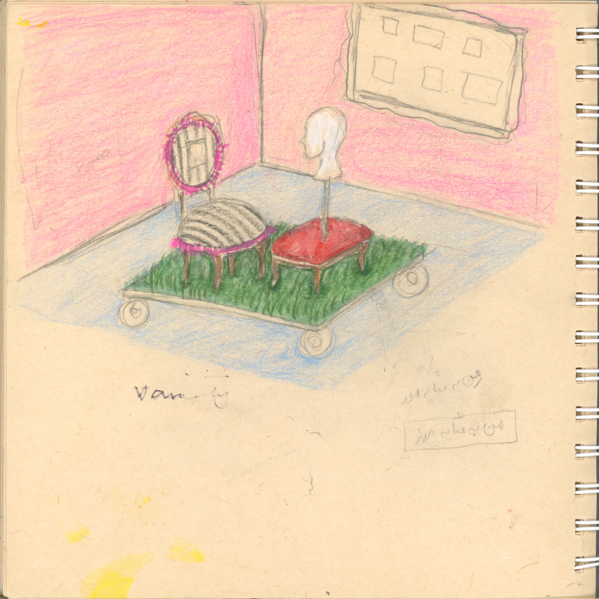 Colored-pencil sketch in a spiral sketchbook: a striped chair and a mannequin head on a stool, on a grass-covered platform on wheels, in a pink room. Labeled "Vanity".